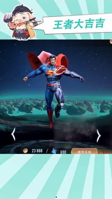 超人服爆料视频,从爆料视频中探寻神秘超能力装备  第3张