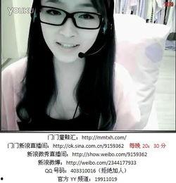 主播门 在线观看,揭秘网络直播背后的精彩瞬间  第2张