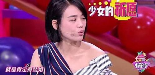 娱乐爆料马思纯是谁,娱乐圈新晋女神的崛起之路  第2张