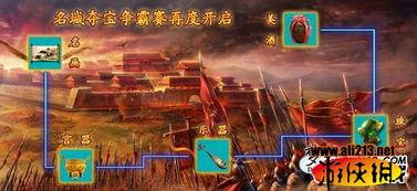 梦想三国在线观看,在线重温经典战纪，共赴英雄传奇之旅  第2张