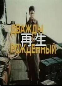 再审电影在线观看,深度解析再审电影在线观看新趋势  第3张