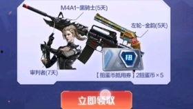 cfm活动最新爆料1月,揭秘全新爆料与精彩亮点  第2张