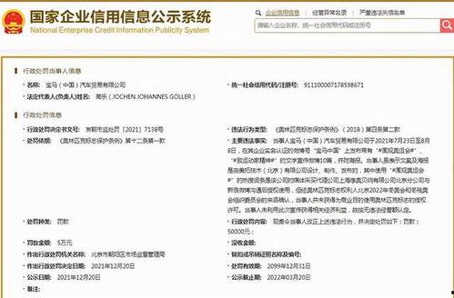 雷利最新爆料消息网站,揭秘最新消息网站背后的惊人真相  第2张