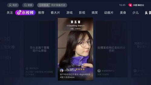 娱乐吃瓜视频模板照片高清,高清照片带你直击明星幕后生活  第2张