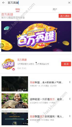 娱乐吃瓜视频模板照片高清,高清照片带你直击明星幕后生活  第3张