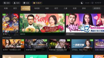 爆料视频很火爆的软件,火爆全网！揭秘神秘软件背后的秘密  第3张