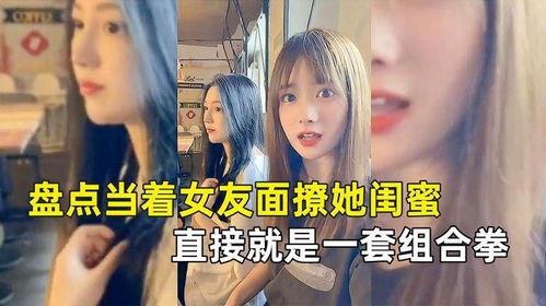 叶海洋女友闺蜜爆料视频,揭秘背后惊人真相  第3张