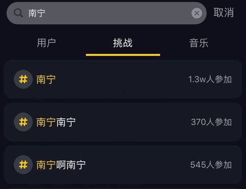 南宁抖音网红吃瓜群微信,揭秘网红圈幕后故事  第2张