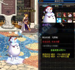 9.22dnf体验服最新爆料,全新内容与调整一览  第2张