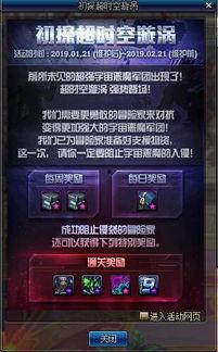 9.22dnf体验服最新爆料,全新内容与调整一览  第3张