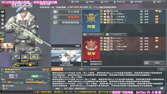 战哥最新爆料视频播放,揭秘视频背后的惊人真相！  第1张