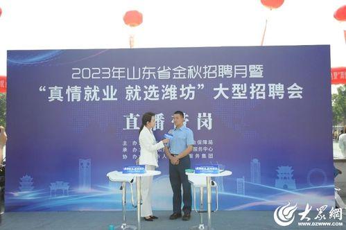 潍坊网红事件最新爆料新闻,真相再起波澜，疑云重重引关注  第3张