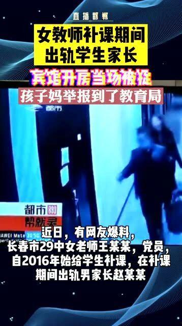 上犹学生爆料斗气新闻最新,校园风波背后的真相揭秘  第2张