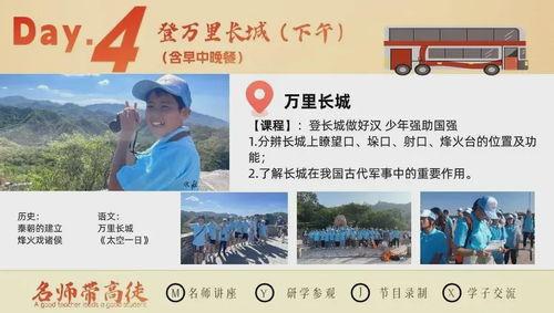 上犹学生爆料斗气新闻最新,校园风波背后的真相揭秘  第3张