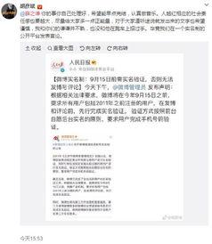 娱乐爆料选哪个标签,明星幕后故事大曝光！  第2张