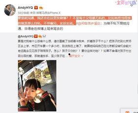 马荣爆料视频最新一期,揭秘娱乐圈惊人内幕  第2张