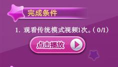 爆料任务怎么做的啊视频,轻松上手，打造爆款内容  第1张