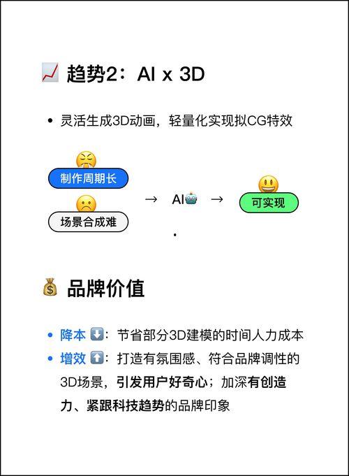 爆料任务怎么做的啊视频,轻松上手，打造爆款内容  第2张