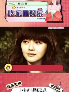 娱乐吃瓜酱第六感,娱乐吃瓜酱带你探秘娱乐圈幕后真相  第2张