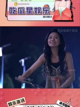 娱乐吃瓜酱第六感,娱乐吃瓜酱带你探秘娱乐圈幕后真相  第3张