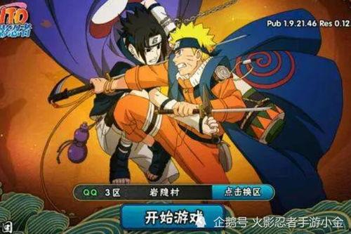 魔方航海王最新爆料图片,揭秘最新爆料图片中的神秘元素与精彩剧情 第2张 魔方航海王最新爆料图片,揭秘最新爆料图片中的神秘元素与精彩剧情 第2张