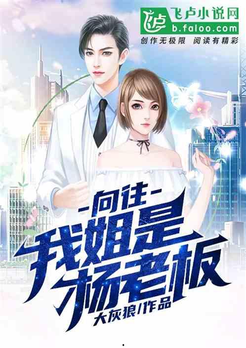 娱乐吃瓜姐郁可唯小说免费阅读,揭秘明星背后的故事  第2张