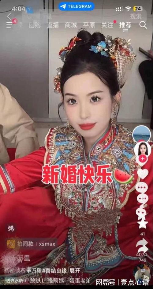 横店爆料女孩视频大全最新,揭秘影视幕后花絮与幕后故事  第3张