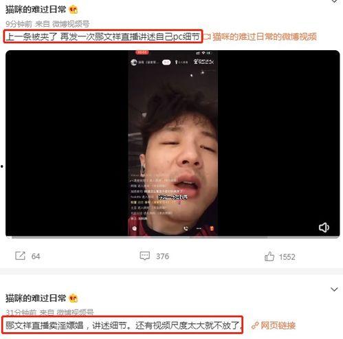 杭州爆料事件视频播放时间,揭秘事件背后，播放时长背后的真相  第2张