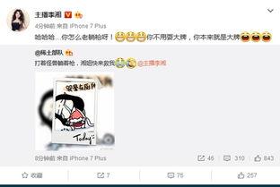 娱乐圈爆料三字,三字惊天内幕曝光  第3张