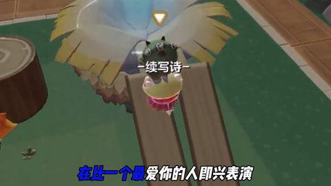 蛋仔本周最新爆料,最新爆料带你探秘游戏世界  第3张