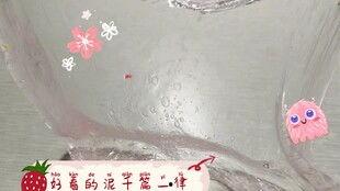 玩泥看娱乐吃瓜,揭秘娱乐圈的泥与瓜