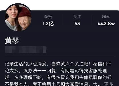 爆料黄琴的视频在线观看,在线观看背后的惊人内幕  第1张