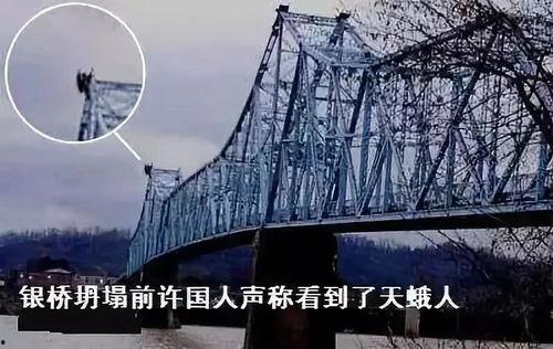 银桥 在线观看,穿越时空的奇幻之旅  第1张