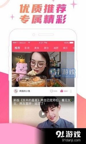 宝娃节目爆料最新视频播放,视频播放背后的惊人真相  第1张