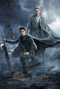 度度王爵在线观看,在线观看,揭开神秘王爵的奇幻之旅 第1张 度度王爵在线观看,在线观看,揭开神秘王爵的奇幻之旅 第1张