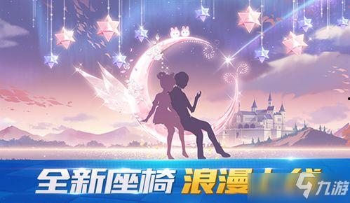 手游飞车最新座椅爆料,炫酷设计，速度与激情再升级！  第3张