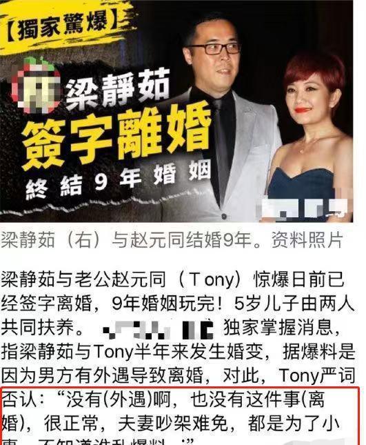 无痕爆料离婚案例最新,揭秘明星夫妻离婚背后的真相与反思  第2张