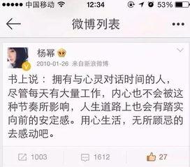 卓伟爆料过杨幂吗视频播放,揭秘娱乐圈背后的真相  第2张