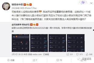 鸡哥爆料直播时间表最新,精彩内容抢先看  第2张