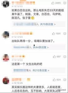 樊小妹爆料视频大全,揭秘娱乐圈幕后真相  第3张