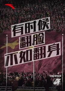 赛前最新爆料文案,一触即发的巅峰对决！”