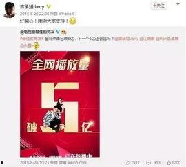 爆料娱乐圈功利,利益至上，真情难觅  第2张