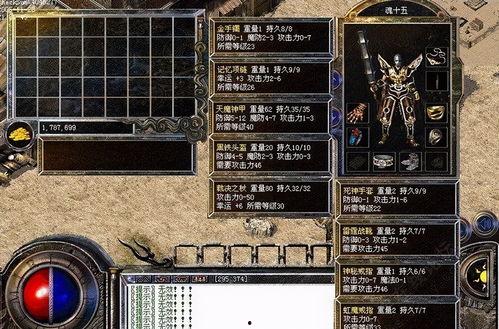 战神殿最新爆料在哪看,揭秘神秘地点，精彩内容抢先看！  第2张