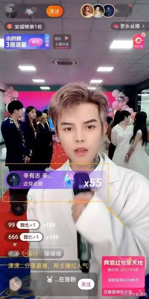 廖博抖音爆料事件真相视频,揭秘真相背后的曲折历程  第2张