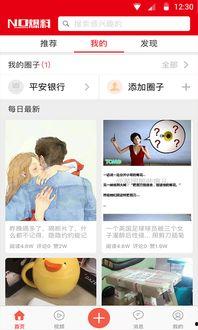 最新爆料官方软件,揭秘功能升级与用户体验革新