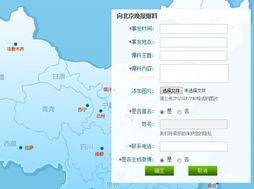 原声地图爆料视频大全最新  第3张