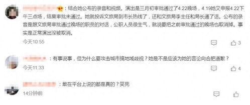 李波爆料录音视频大全,揭秘事件真相与内幕  第2张