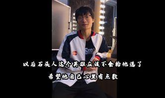 涵艺爆料刘青松视频播放,真相与争议并存  第2张