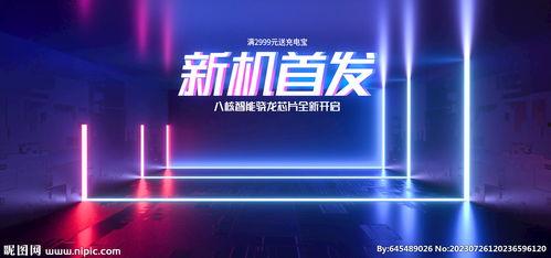 娱乐爆料封面设计图片,娱乐爆料背后的秘密大起底  第3张