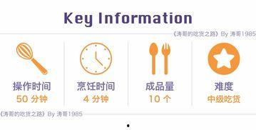 爆料果冻的制作方法视频,跟随视频学习简单易学的果冻制作方法  第2张
